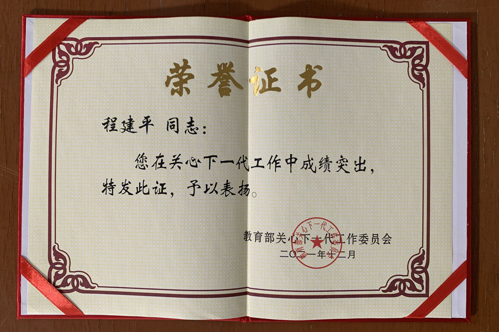 4118云顶集团·(中国)股份有限公司