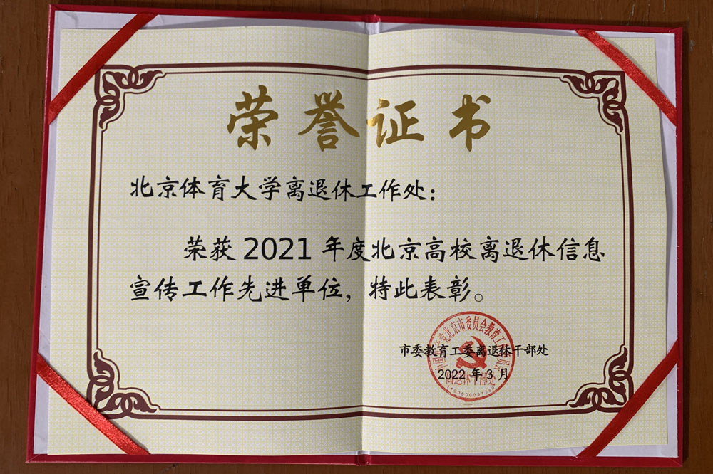 4118云顶集团·(中国)股份有限公司