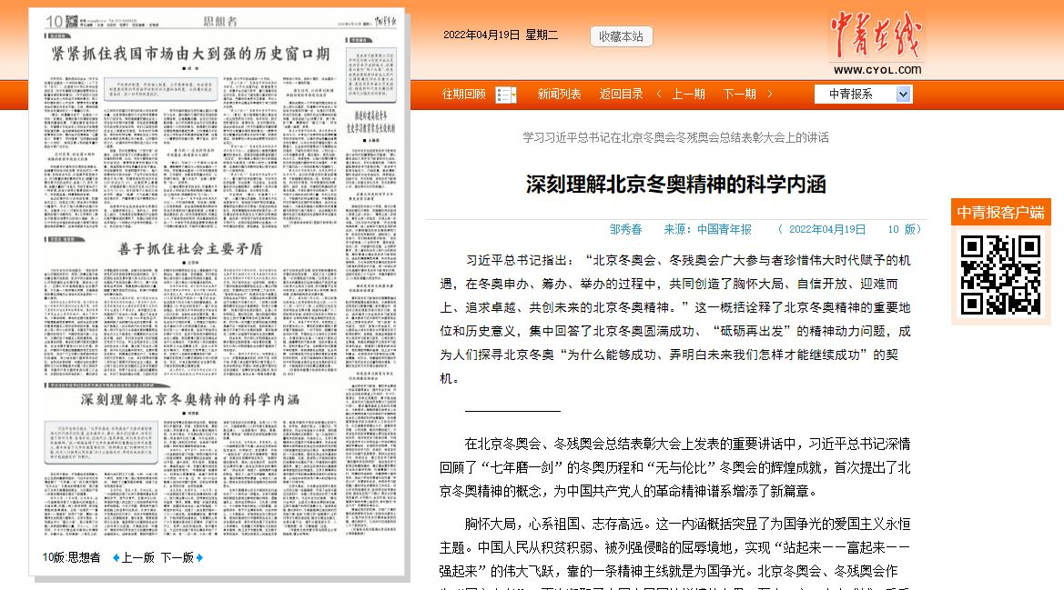 4118云顶集团·(中国)股份有限公司