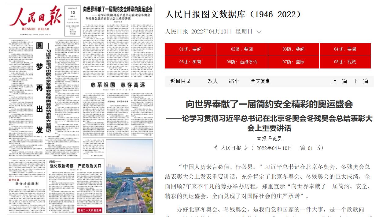 4118云顶集团·(中国)股份有限公司