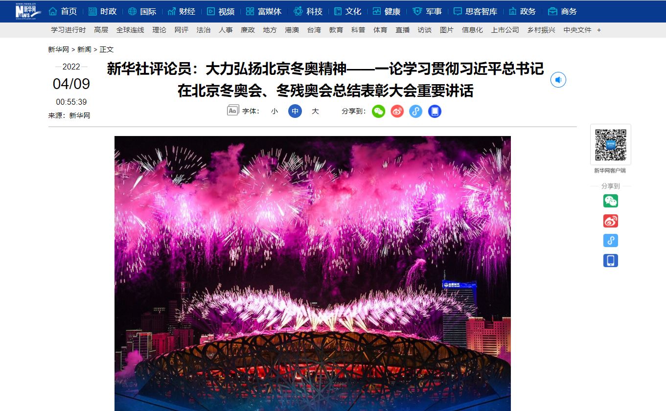 4118云顶集团·(中国)股份有限公司