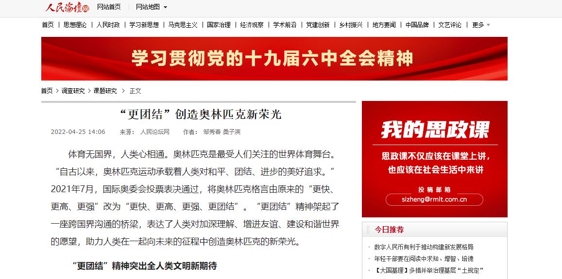 4118云顶集团·(中国)股份有限公司