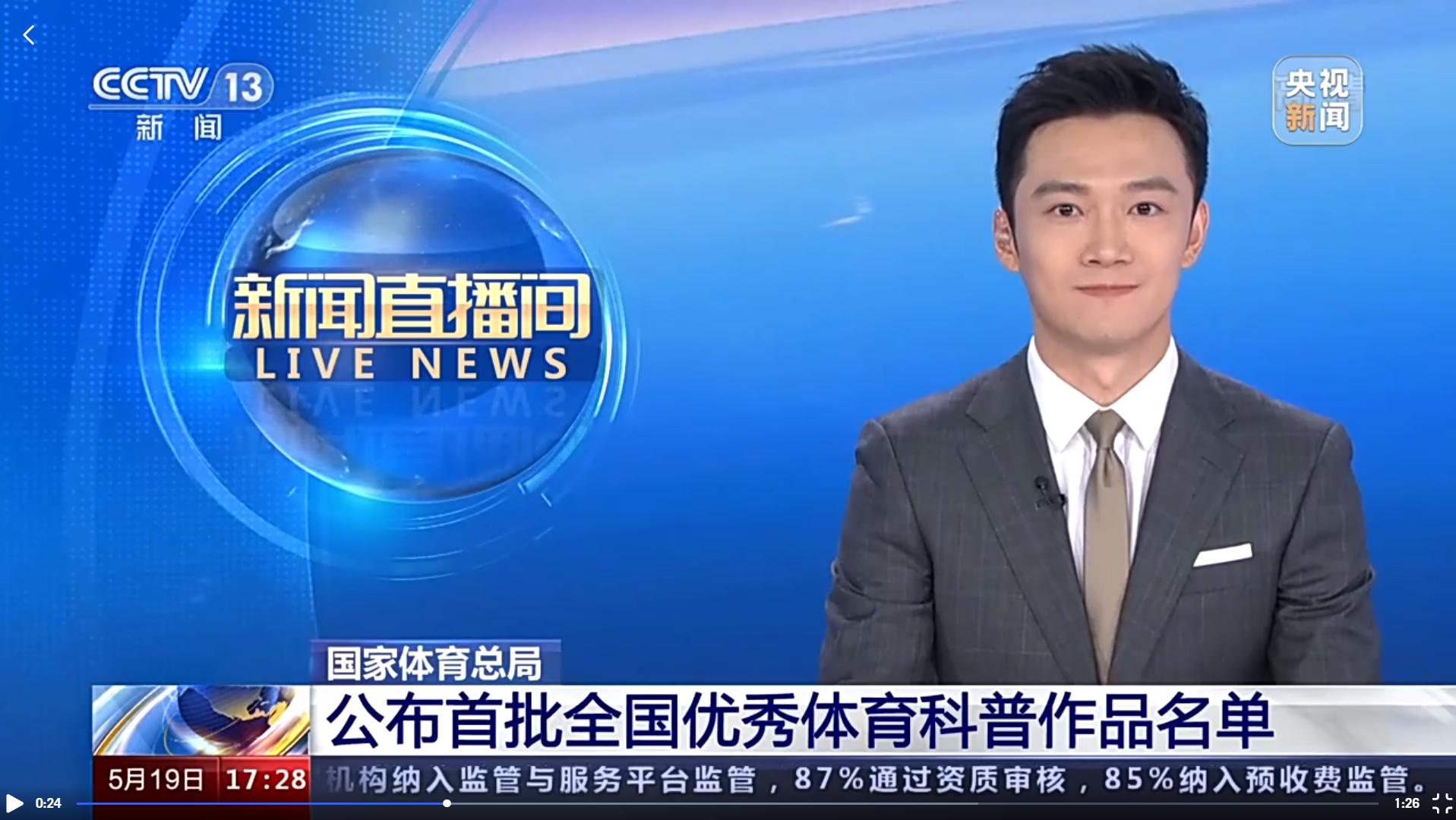 4118云顶集团·(中国)股份有限公司