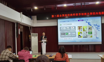 4118云顶集团·(中国)股份有限公司