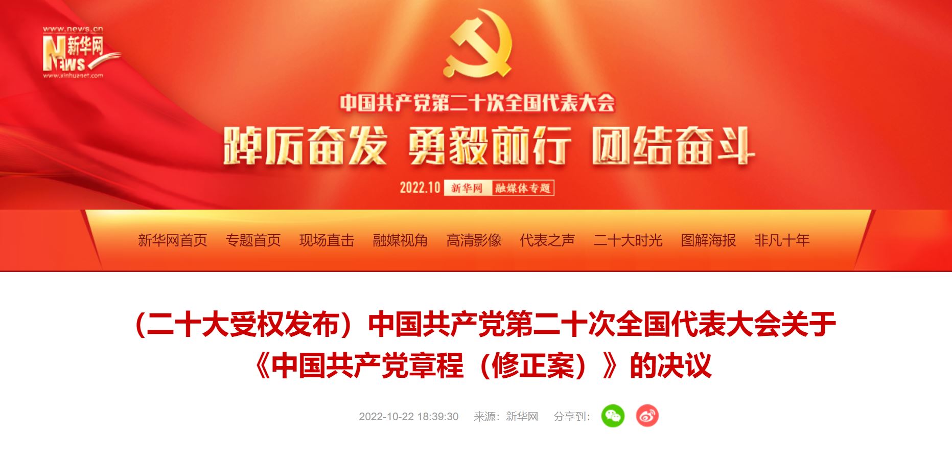 4118云顶集团·(中国)股份有限公司