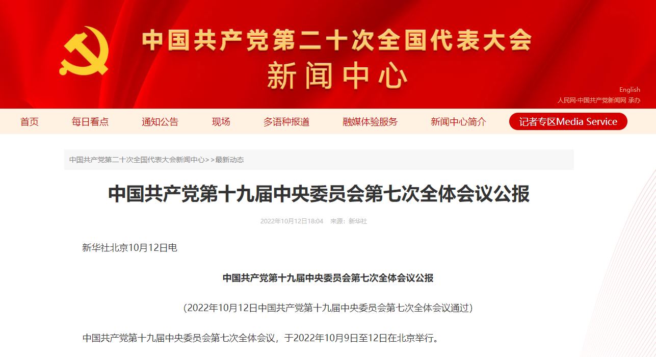 4118云顶集团·(中国)股份有限公司