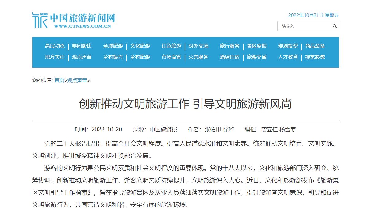 4118云顶集团·(中国)股份有限公司