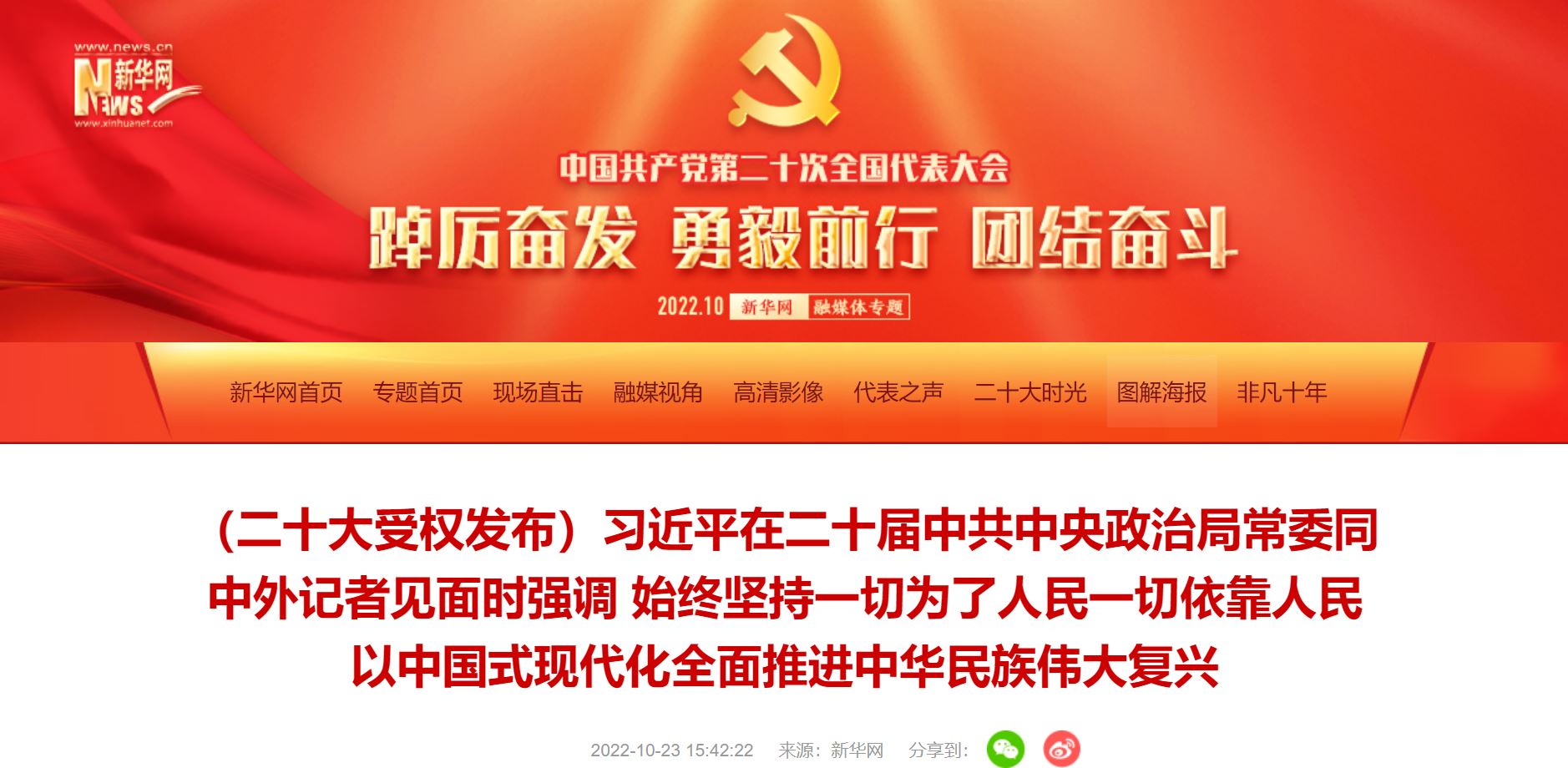 4118云顶集团·(中国)股份有限公司