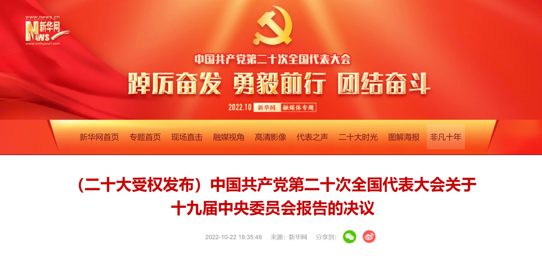 4118云顶集团·(中国)股份有限公司