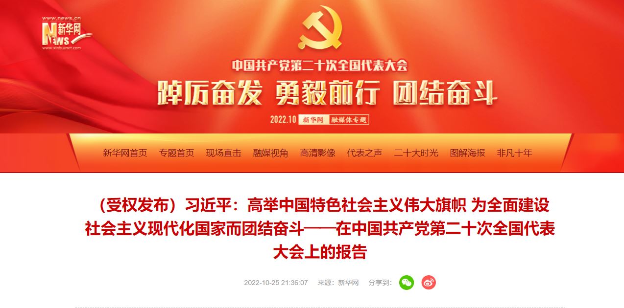 4118云顶集团·(中国)股份有限公司