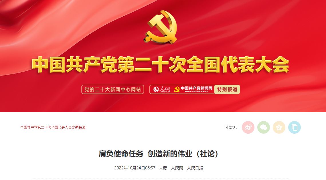 4118云顶集团·(中国)股份有限公司