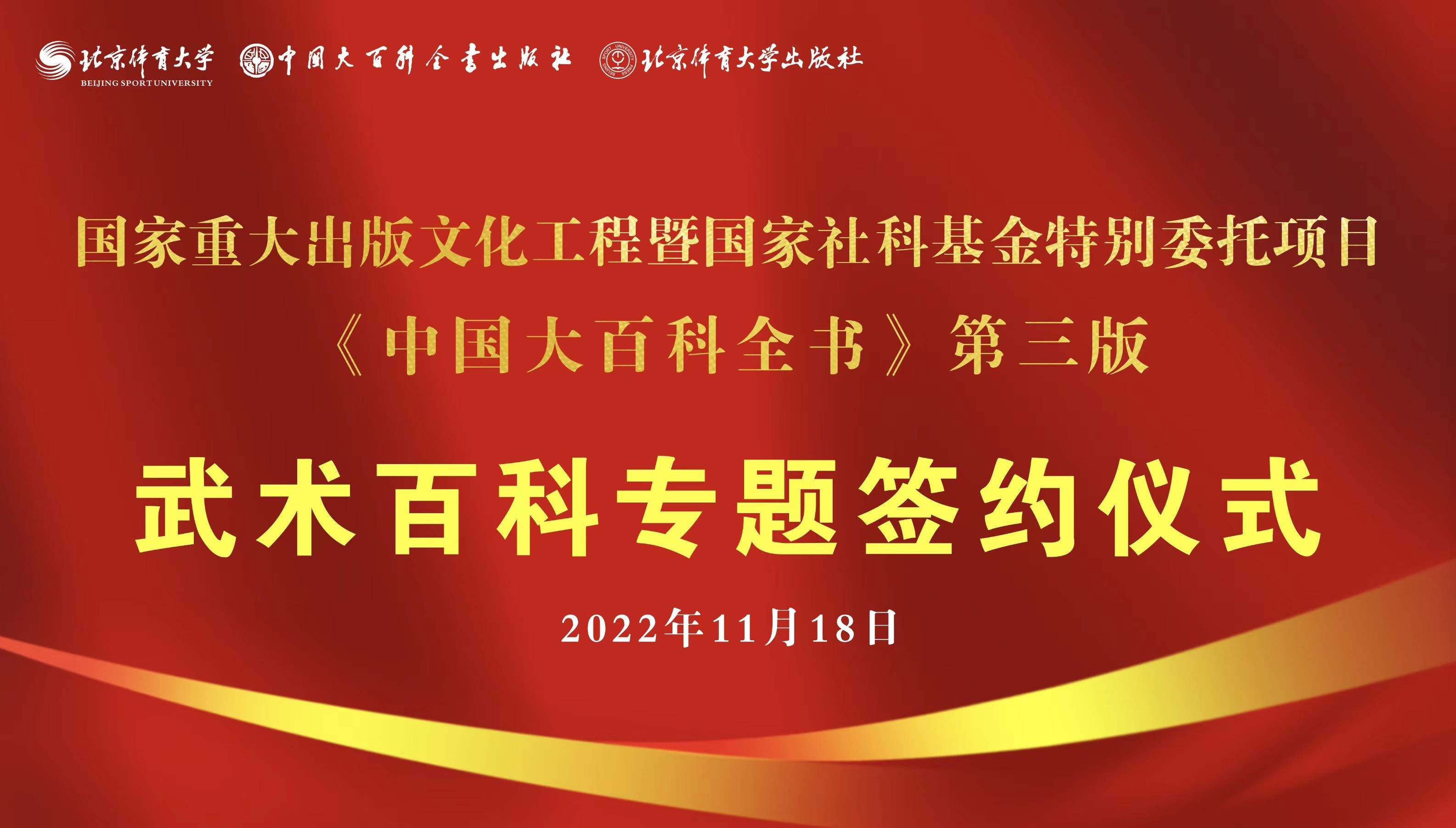 4118云顶集团·(中国)股份有限公司