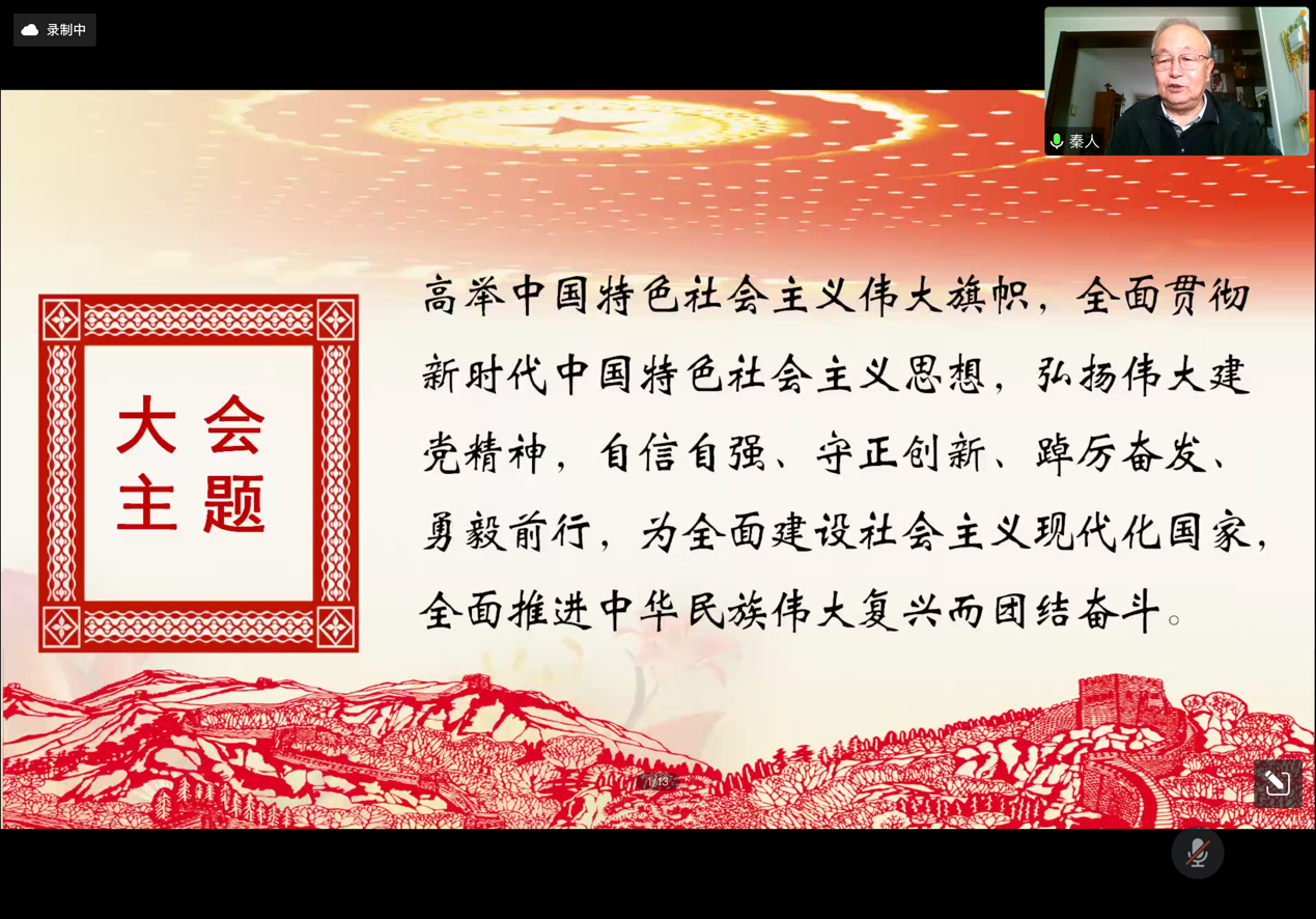 4118云顶集团·(中国)股份有限公司