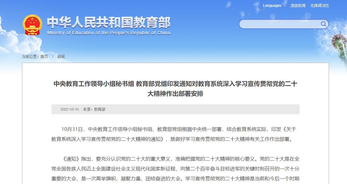 4118云顶集团·(中国)股份有限公司