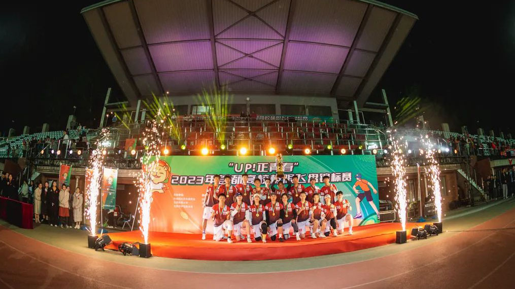 4118云顶集团·(中国)股份有限公司