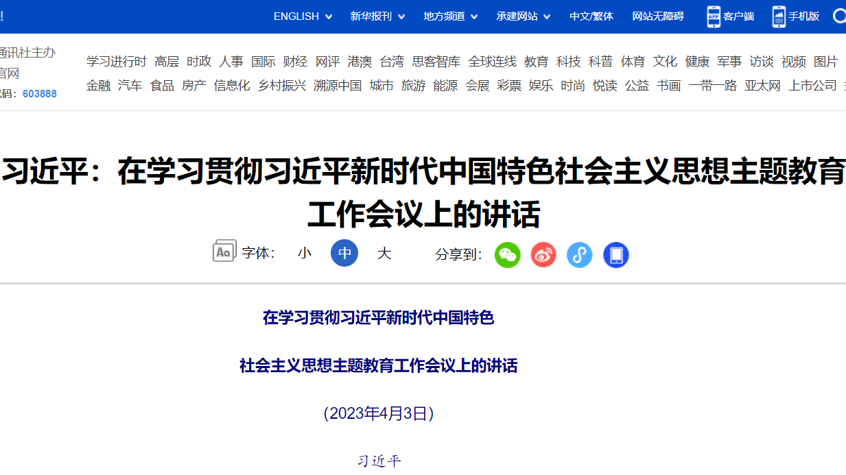 4118云顶集团·(中国)股份有限公司