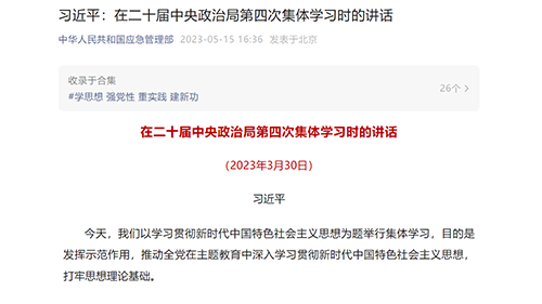 4118云顶集团·(中国)股份有限公司