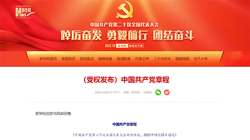 4118云顶集团·(中国)股份有限公司