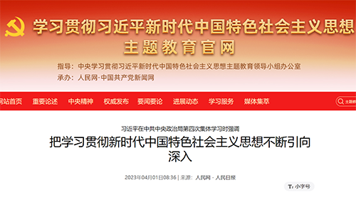 4118云顶集团·(中国)股份有限公司