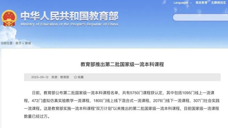 4118云顶集团·(中国)股份有限公司