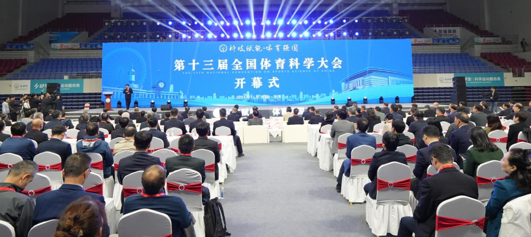 4118云顶集团·(中国)股份有限公司