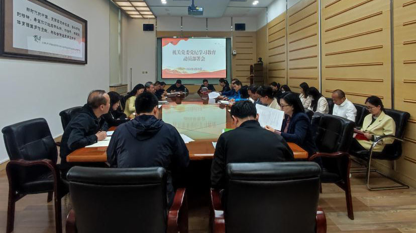 4118云顶集团·(中国)股份有限公司