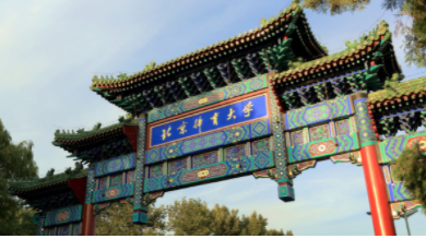 4118云顶集团·(中国)股份有限公司