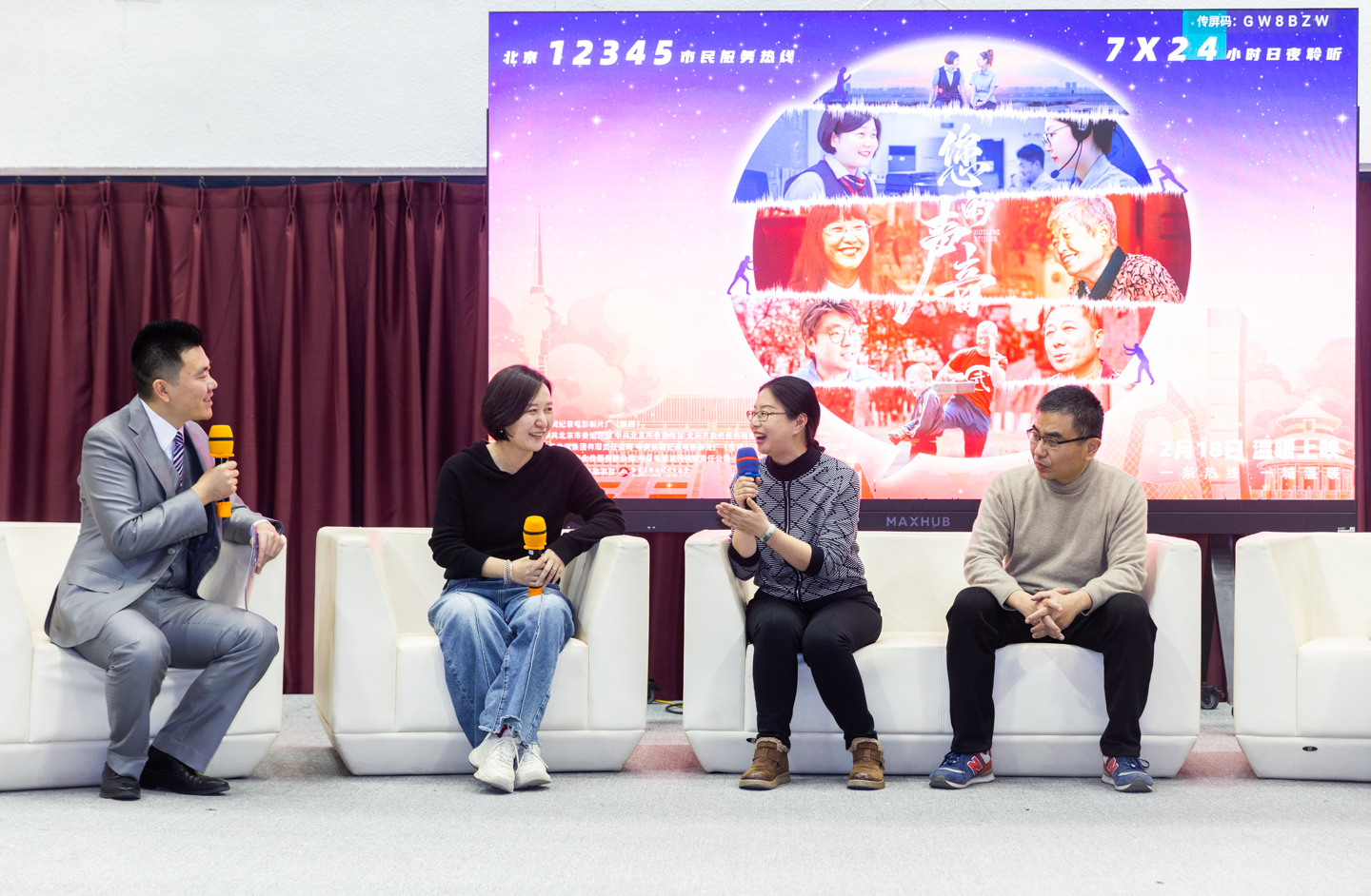 4118云顶集团·(中国)股份有限公司