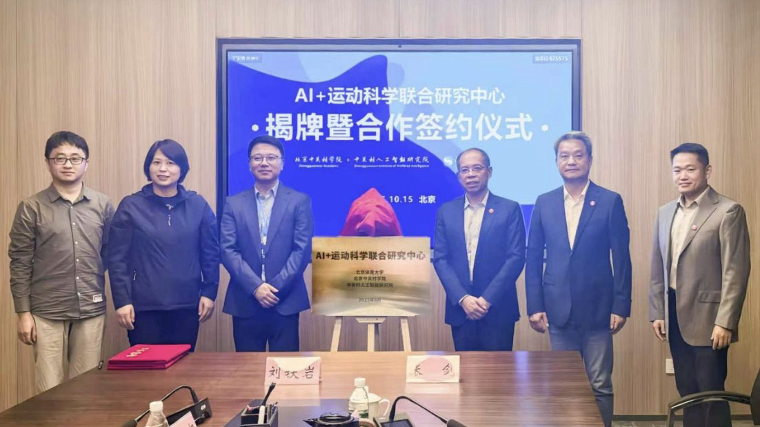 4118云顶集团·(中国)股份有限公司