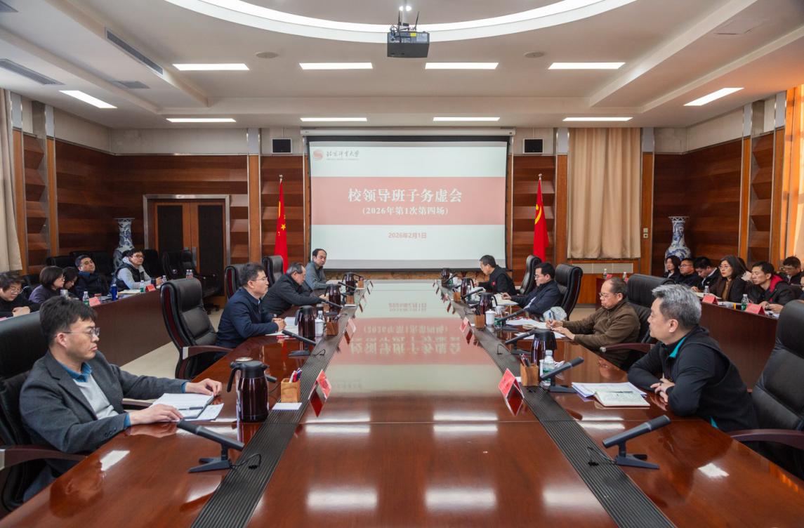 4118云顶集团·(中国)股份有限公司