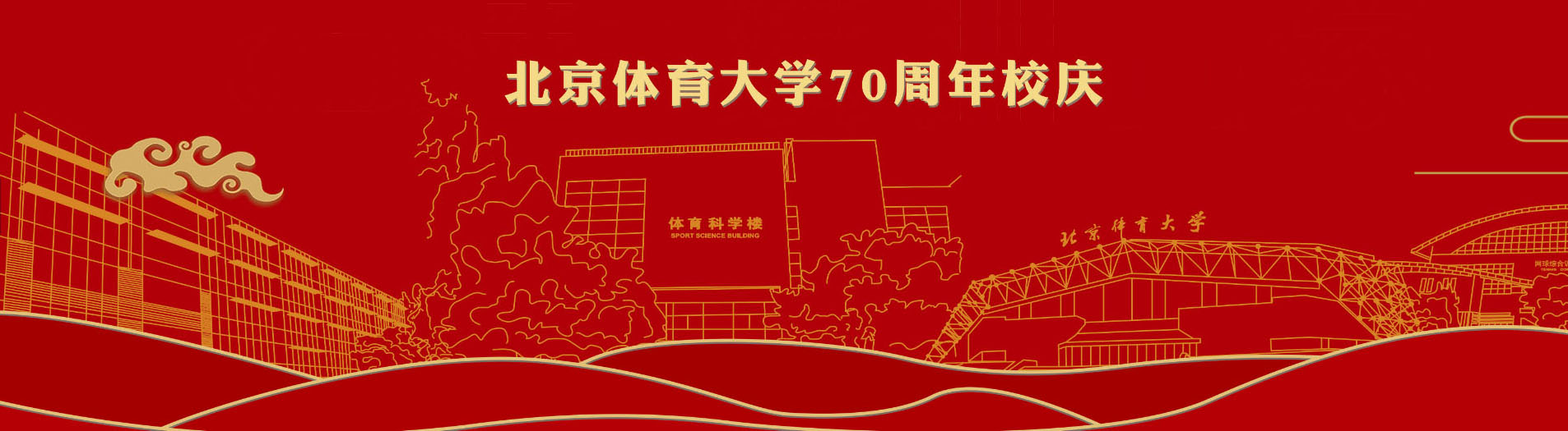 4118云顶集团·(中国)股份有限公司