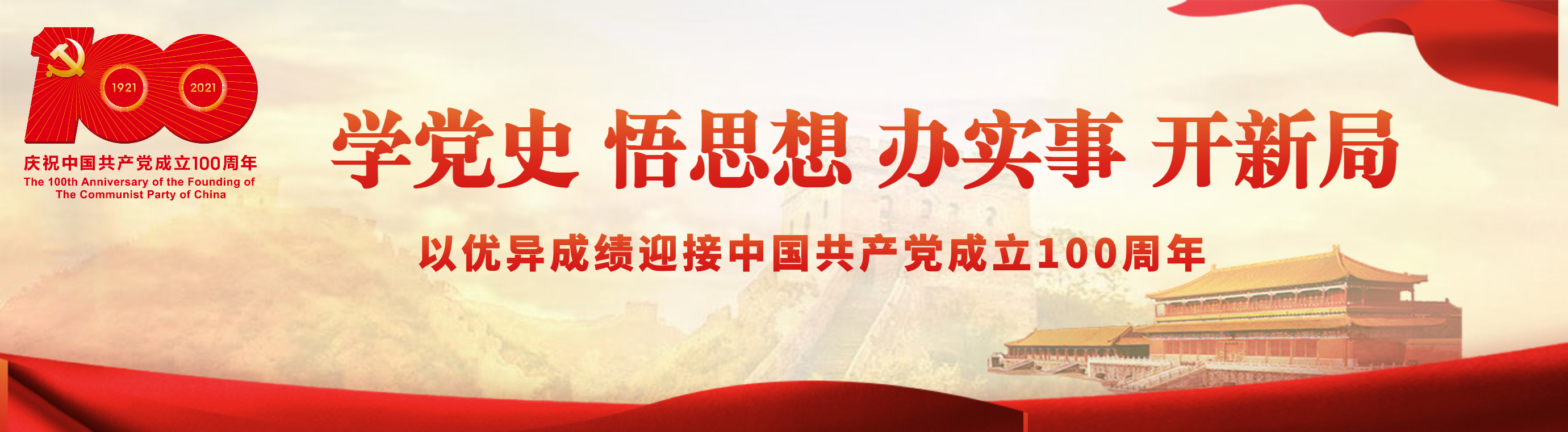 4118云顶集团·(中国)股份有限公司